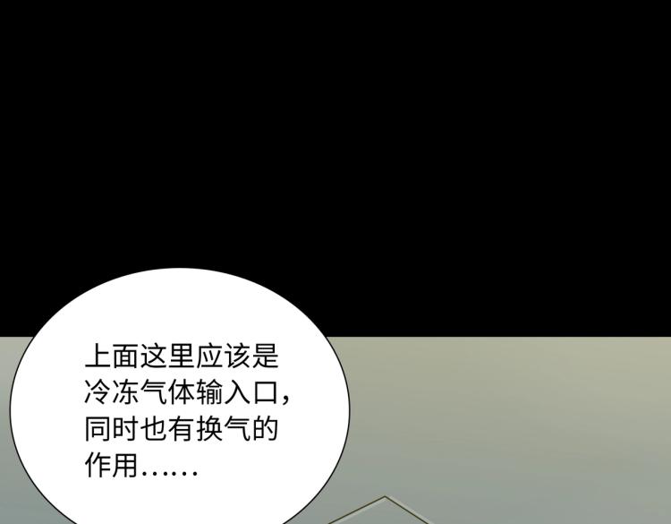 第10话 冲动(1/3)-第10话