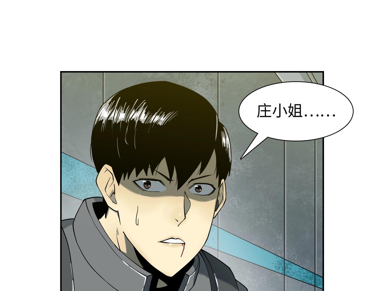 第16话  恶战(1/3)-第16话