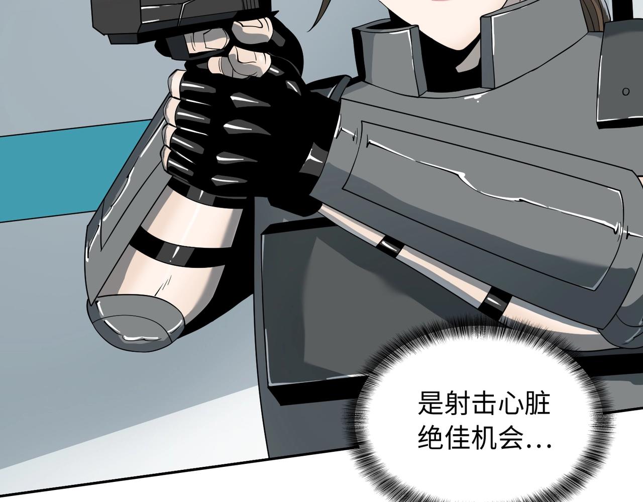 第16话  恶战(1/3)-第16话