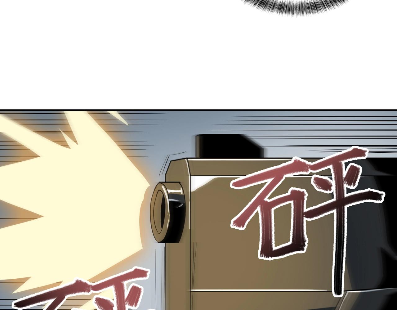 第16话  恶战(1/3)-第16话