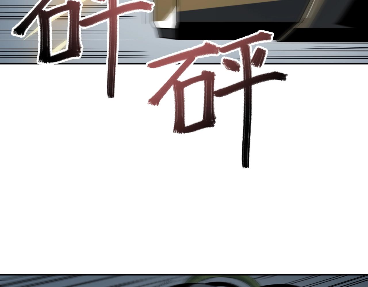 第16话  恶战(1/3)-第16话