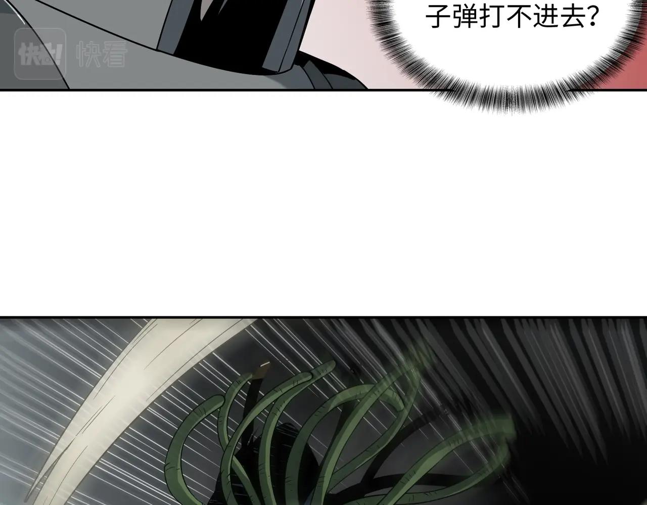 第16话  恶战(1/3)-第16话