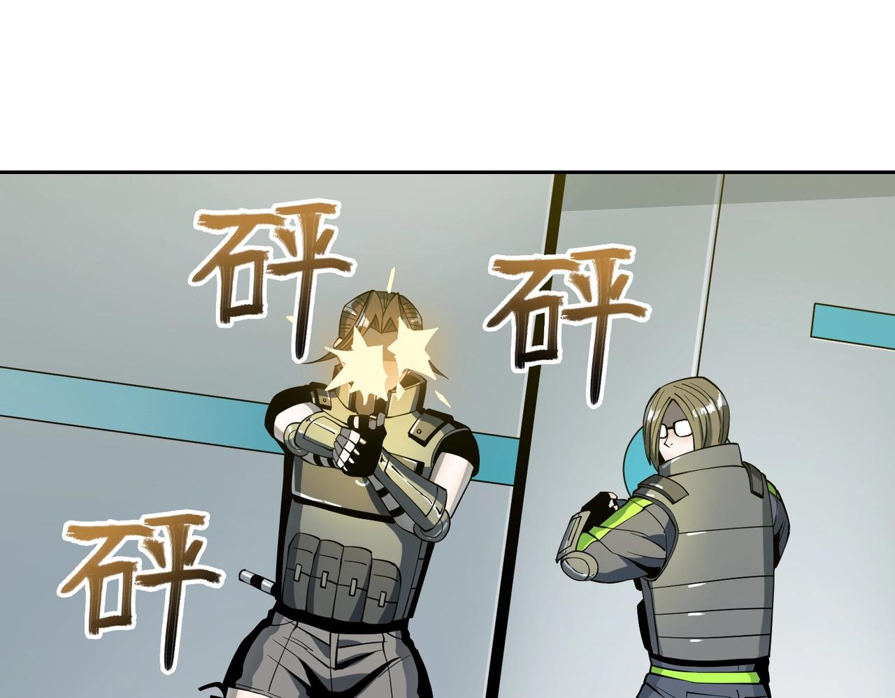 第16话  恶战(1/3)-第16话