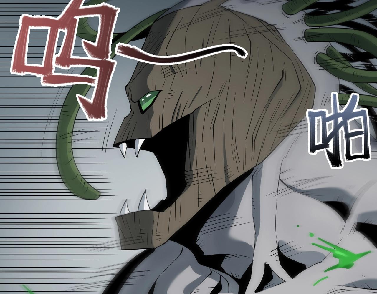 第16话  恶战(1/3)-第16话