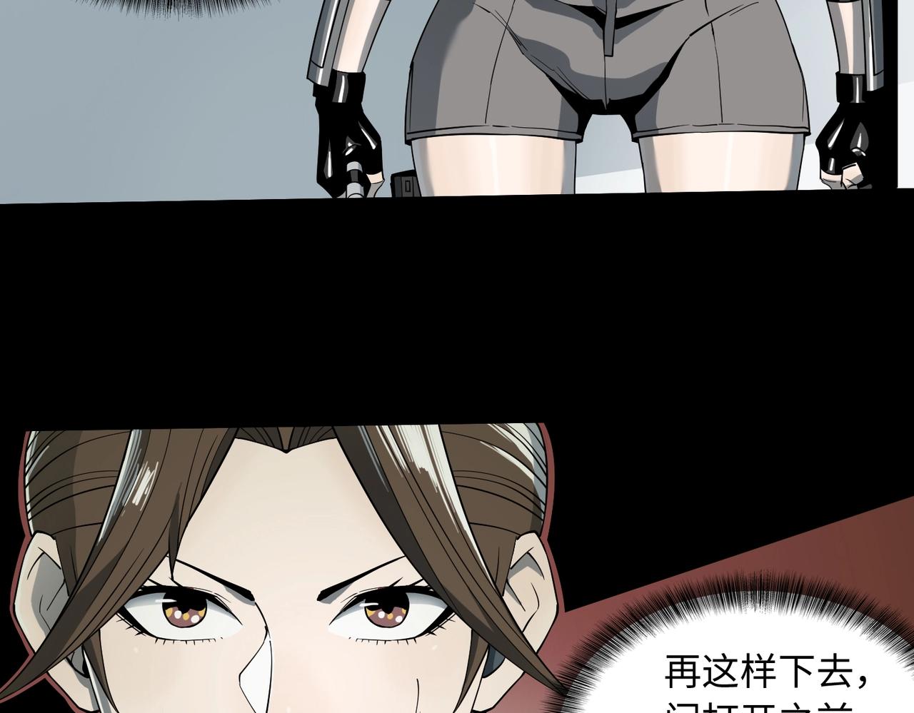 第16话  恶战(1/3)-第16话