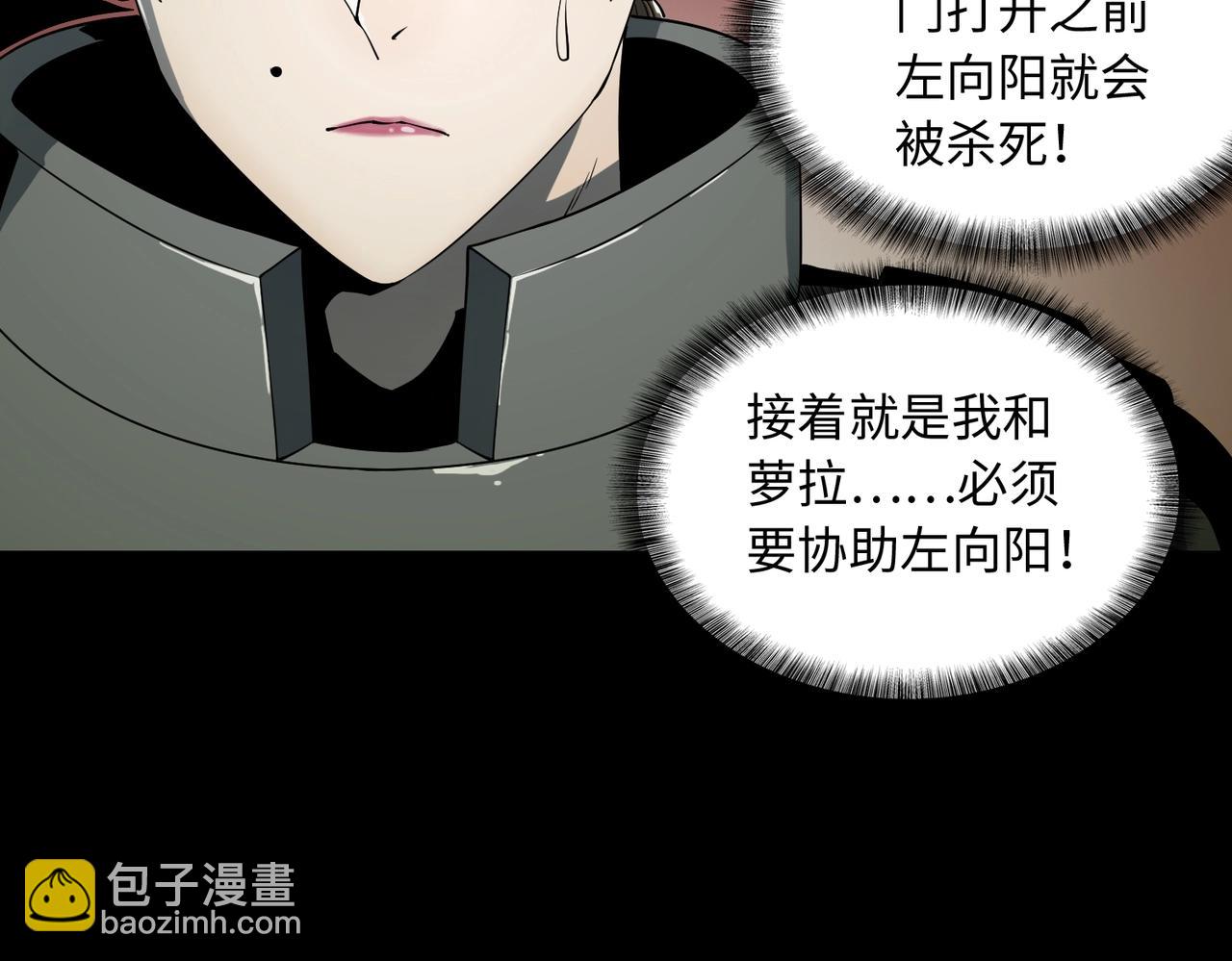 第16话  恶战(1/3)-第16话