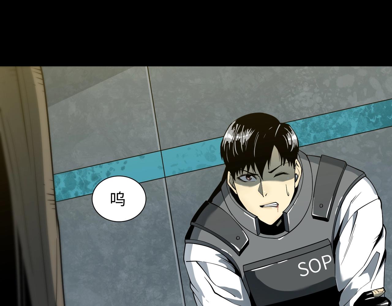 第16话  恶战(1/3)-第16话