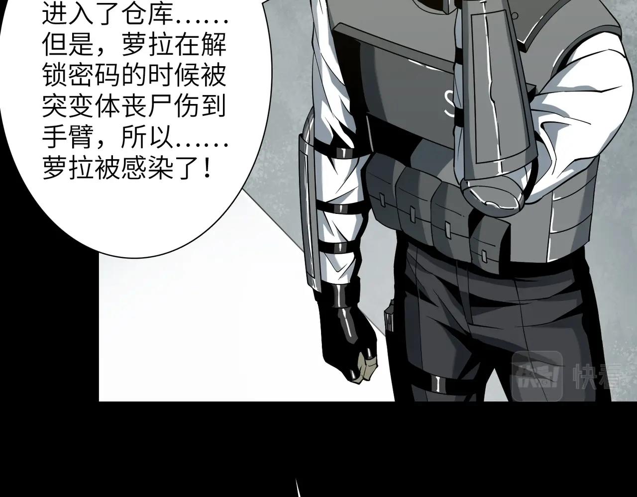 第18话 独自涉险(1/3)-第18话