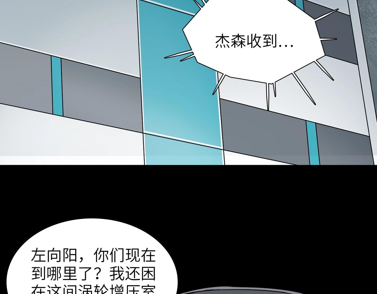 第18话 独自涉险(1/3)-第18话