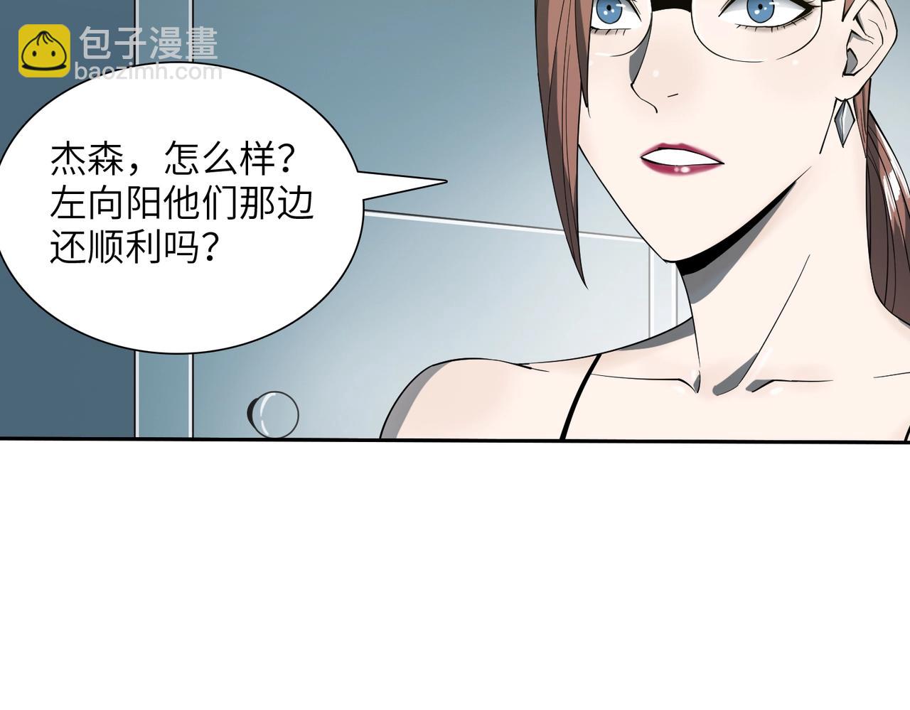 第18话 独自涉险(1/3)-第18话