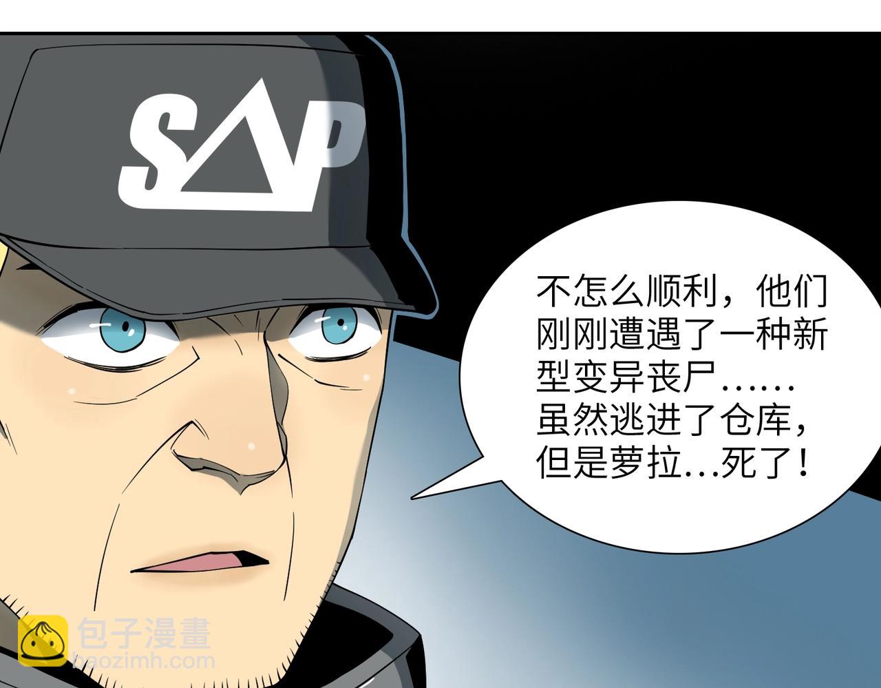 第18话 独自涉险(1/3)-第18话