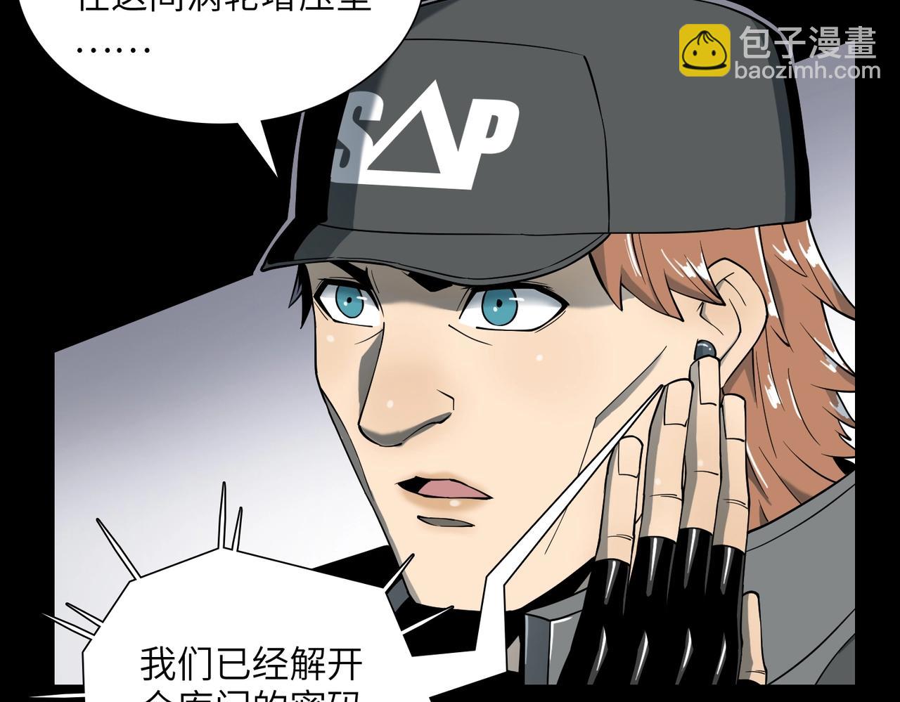 第18话 独自涉险(1/3)-第18话