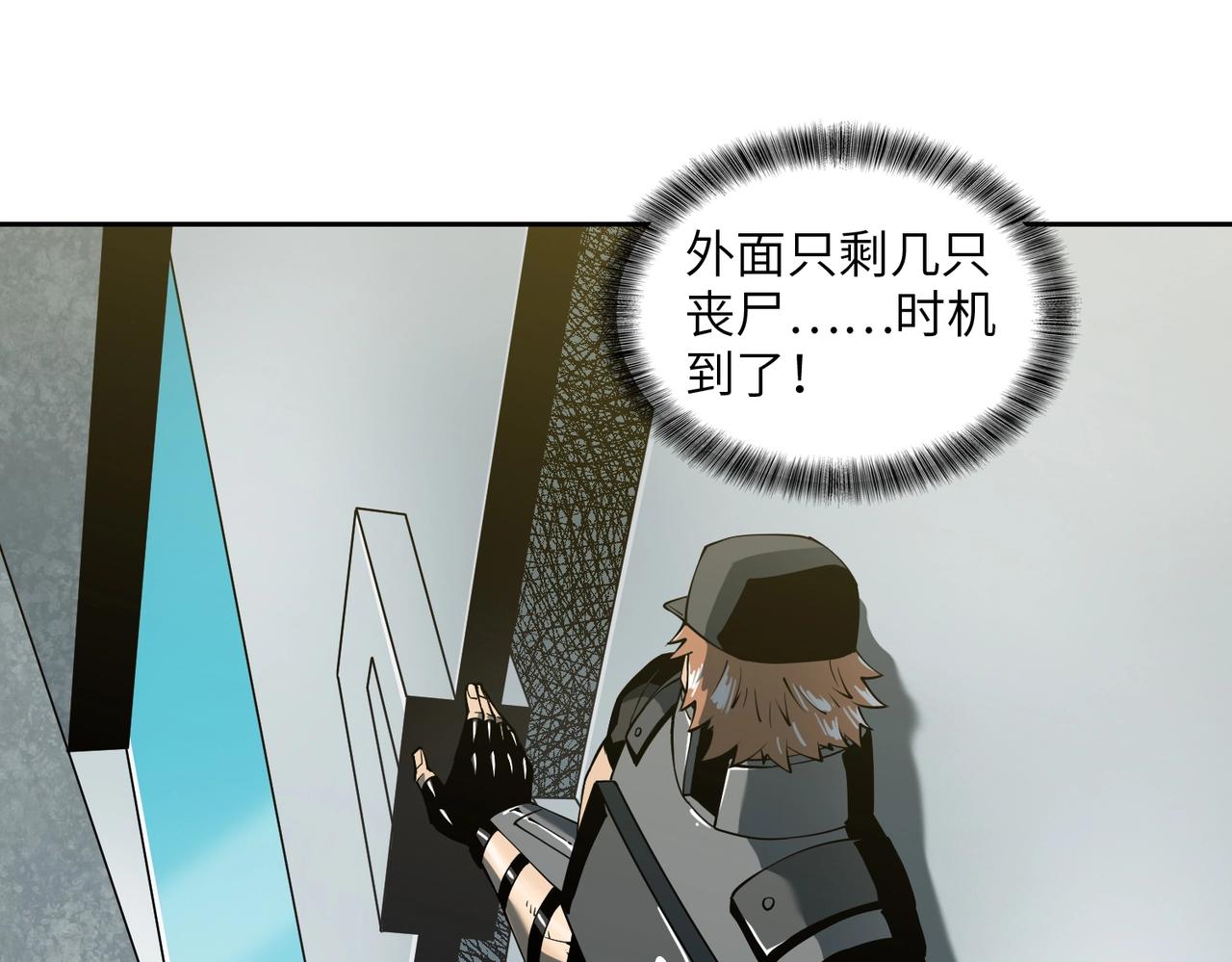 第18话 独自涉险(1/3)-第18话