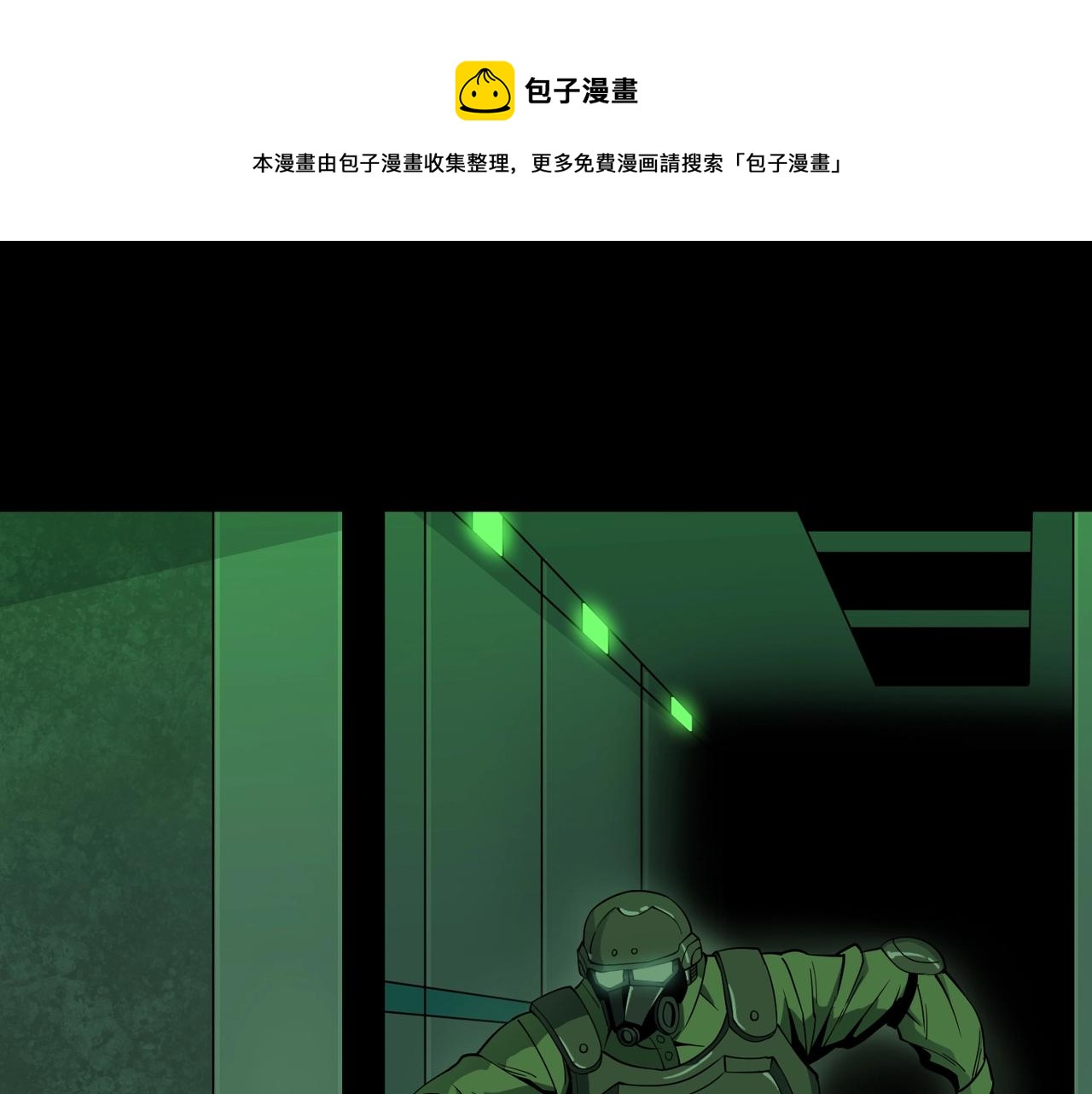 第20话 目标！地下室出发！(1/3)-第20话