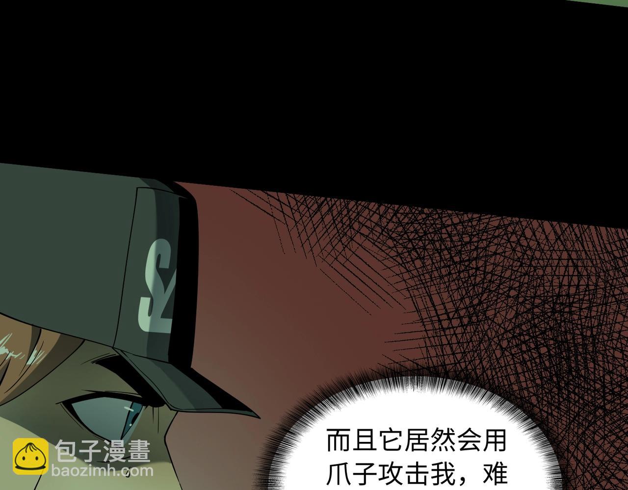 第20话 目标！地下室出发！(1/3)-第20话