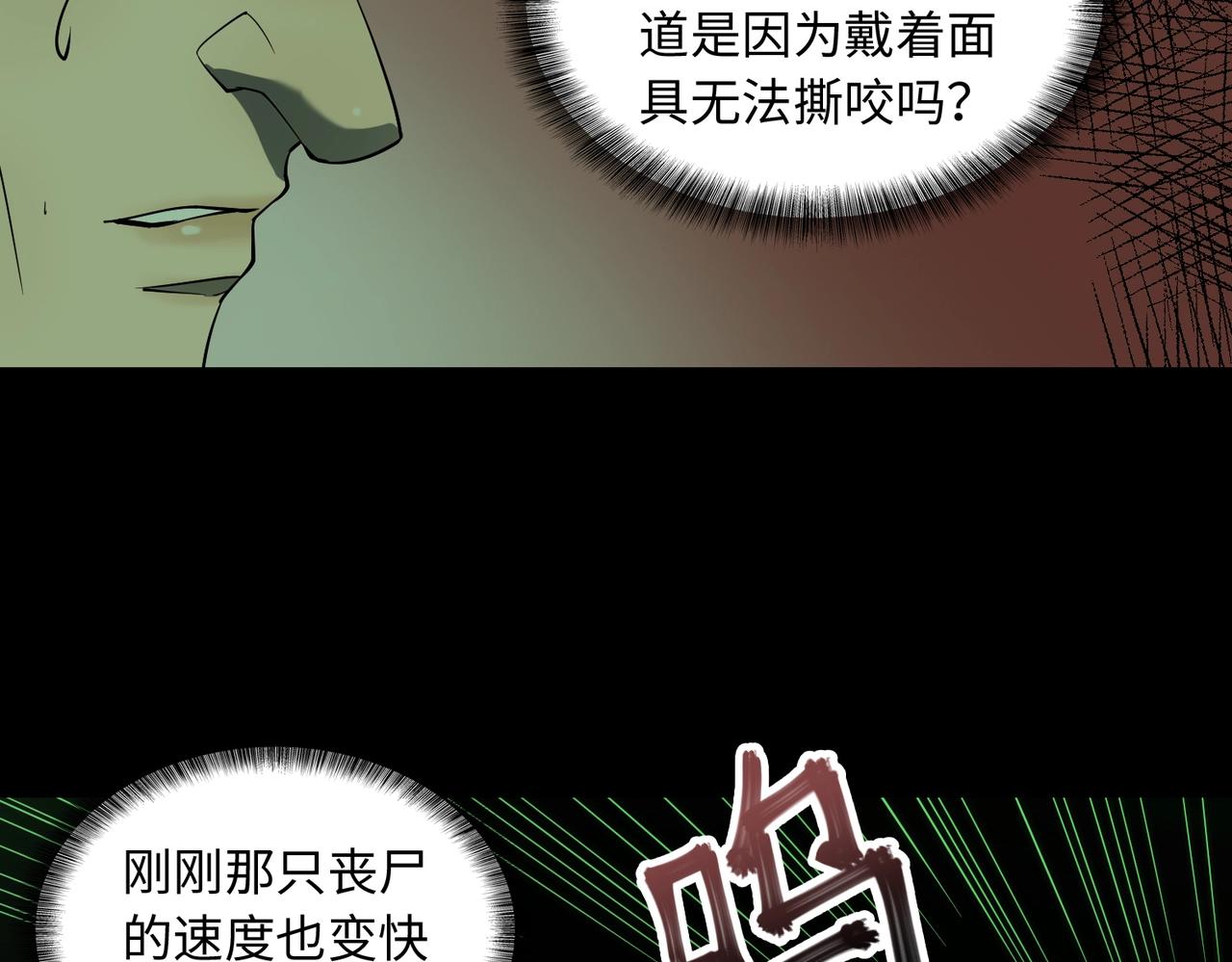 第20话 目标！地下室出发！(1/3)-第20话