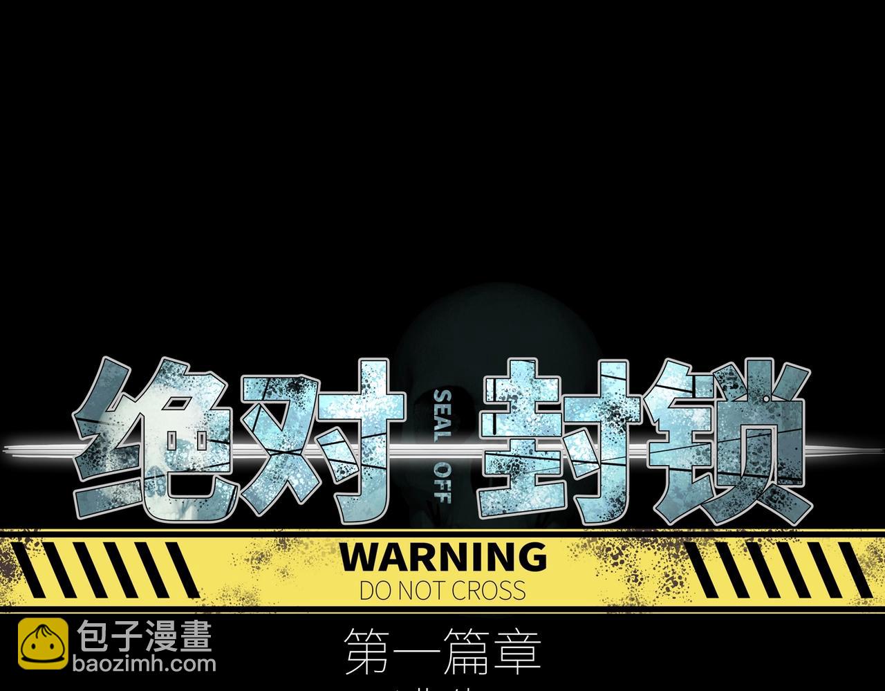 第20话 目标！地下室出发！(1/3)-第20话