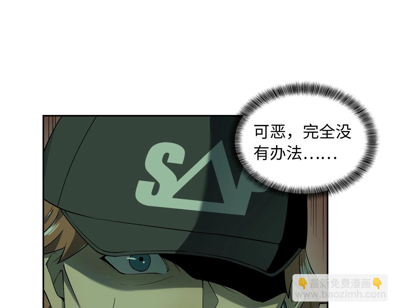 第20话 目标！地下室出发！(1/3)-第20话