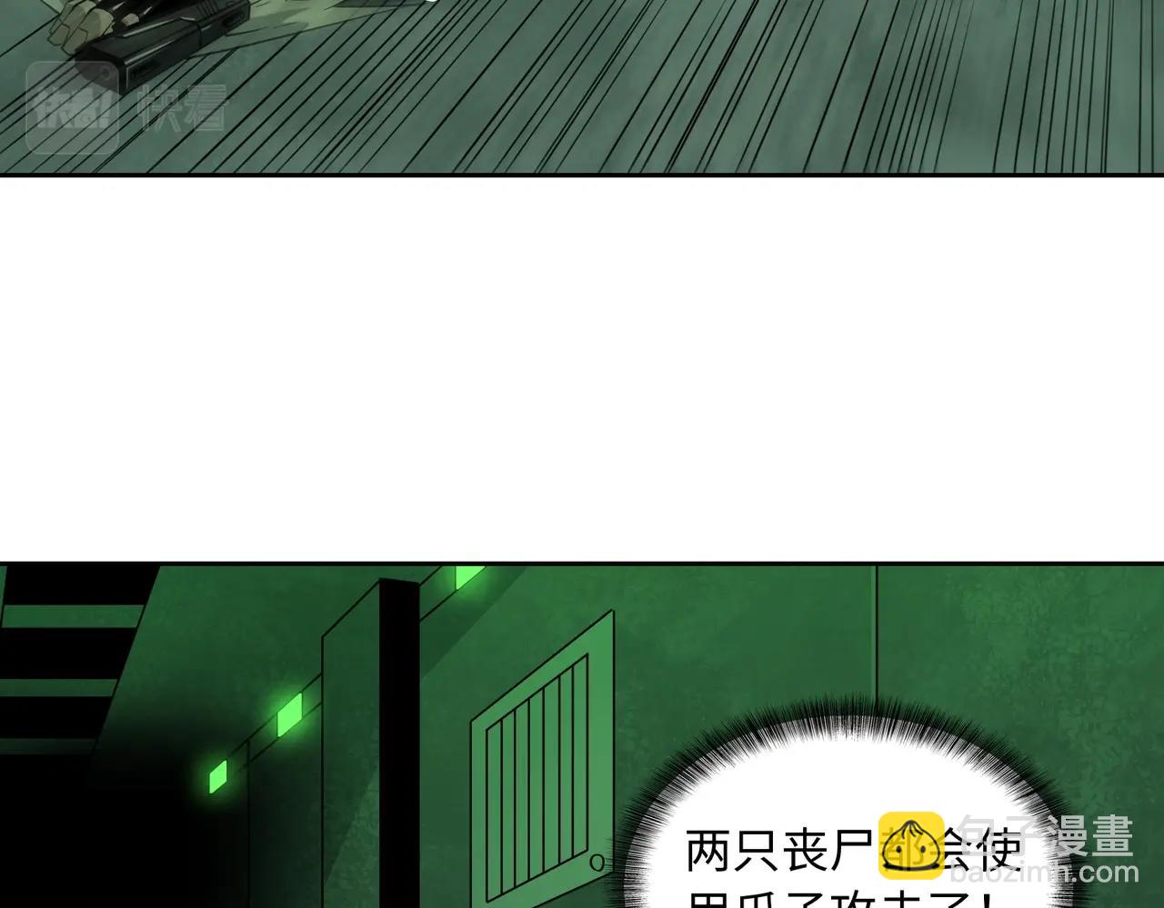 第20话 目标！地下室出发！(1/3)-第20话