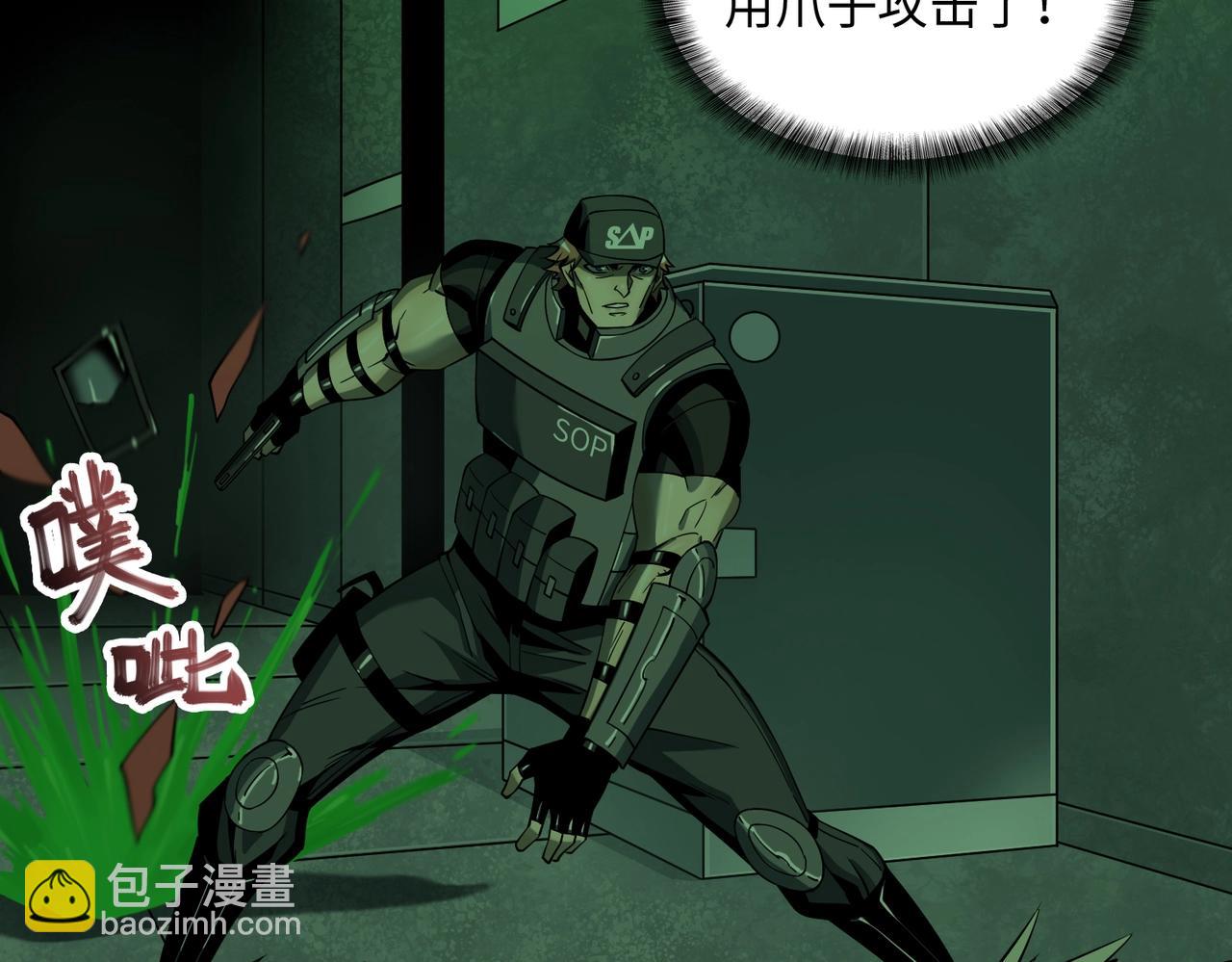 第20话 目标！地下室出发！(1/3)-第20话