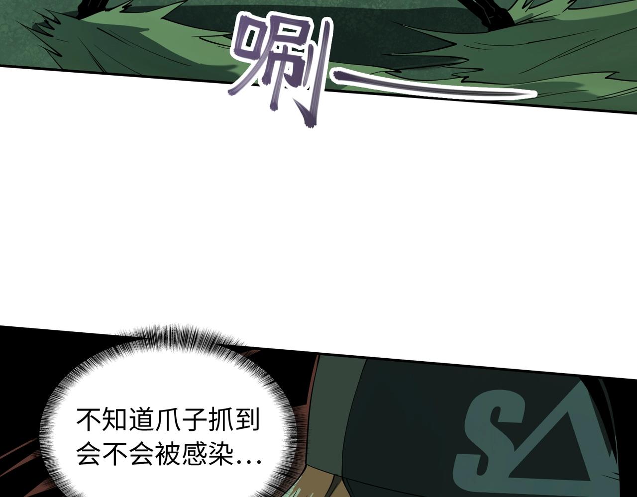 第20话 目标！地下室出发！(1/3)-第20话