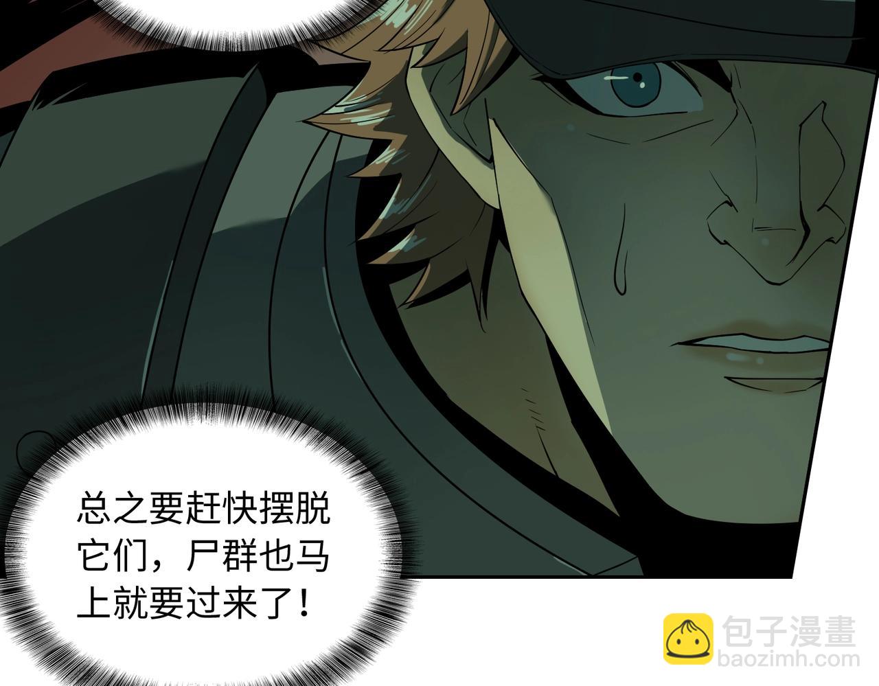 第20话 目标！地下室出发！(1/3)-第20话