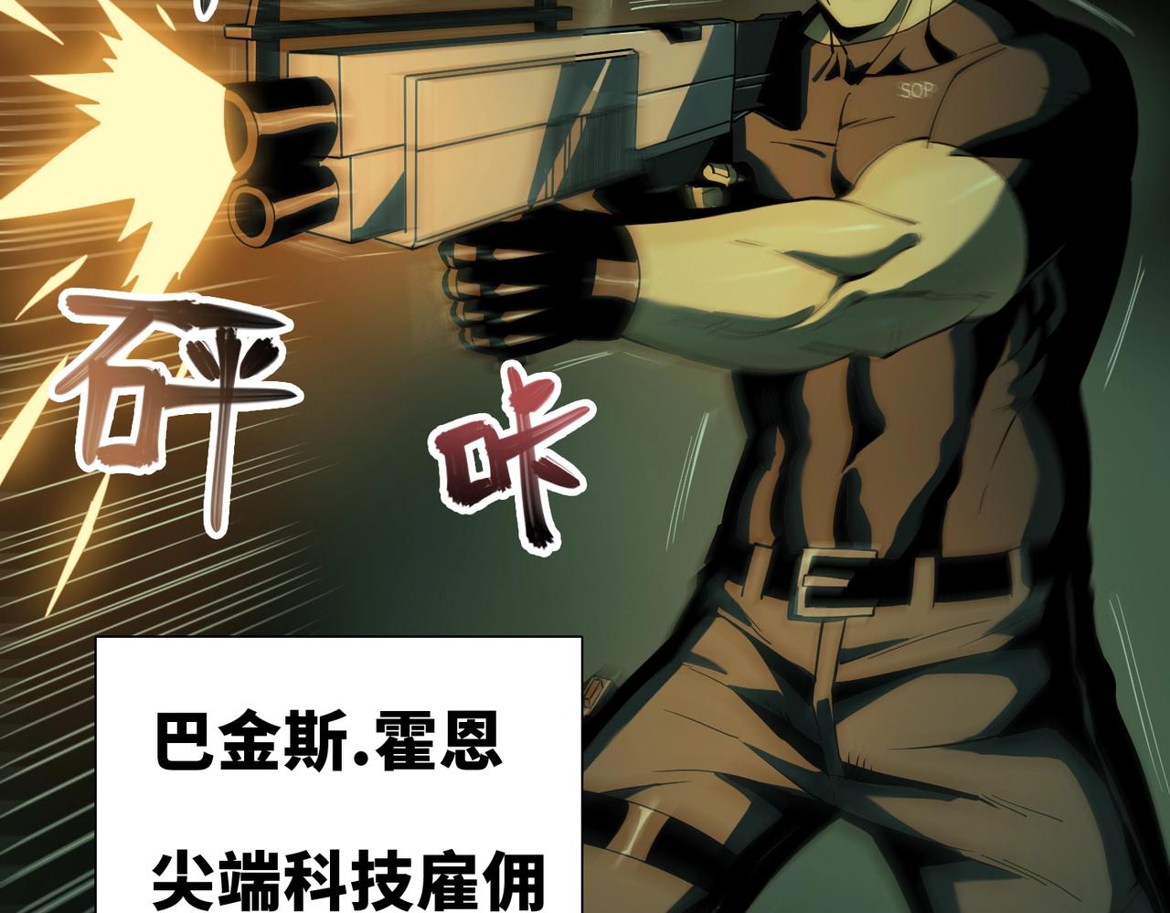 第20话 目标！地下室出发！(1/3)-第20话