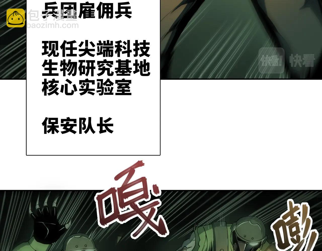 第20话 目标！地下室出发！(1/3)-第20话