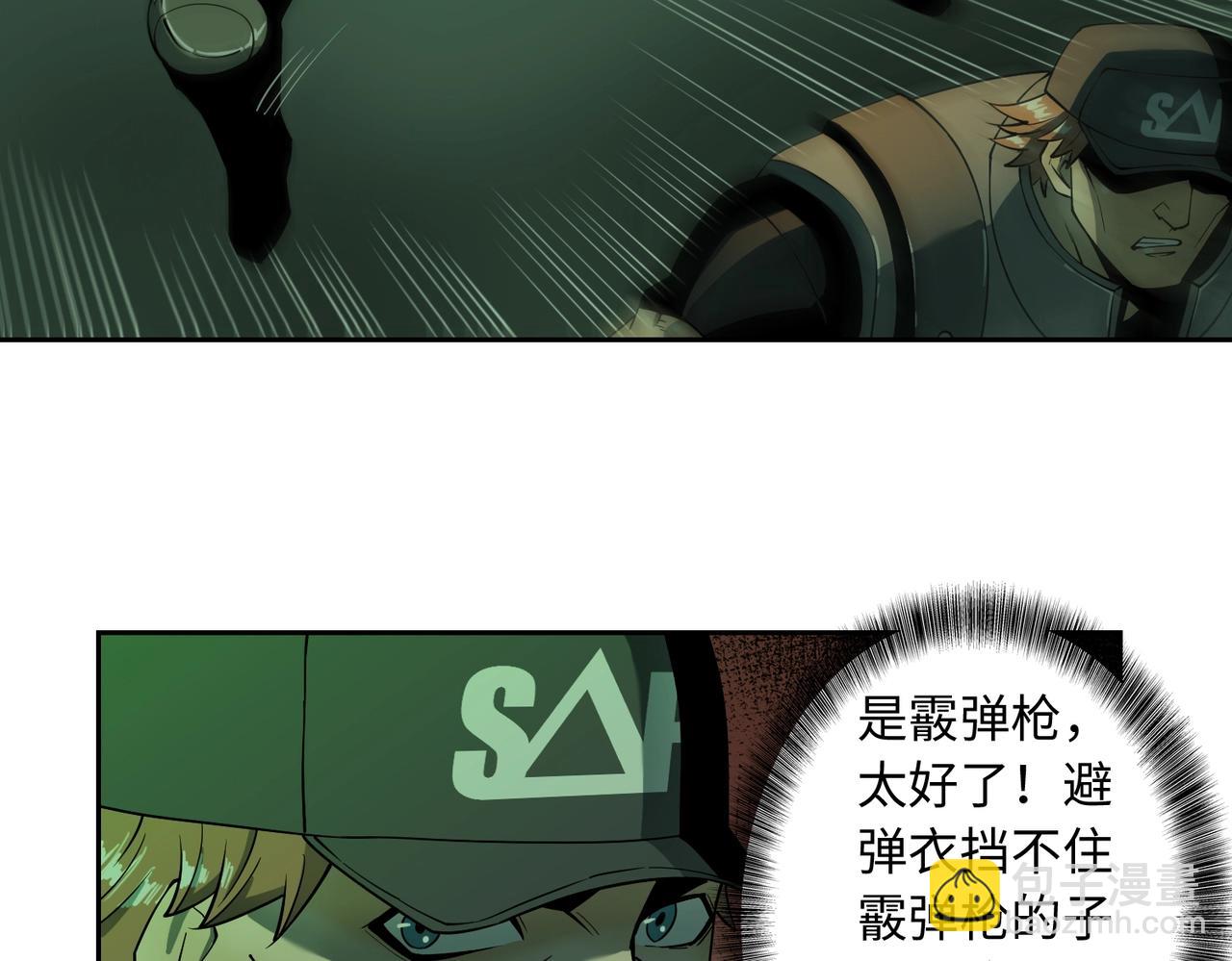 第20话 目标！地下室出发！(1/3)-第20话