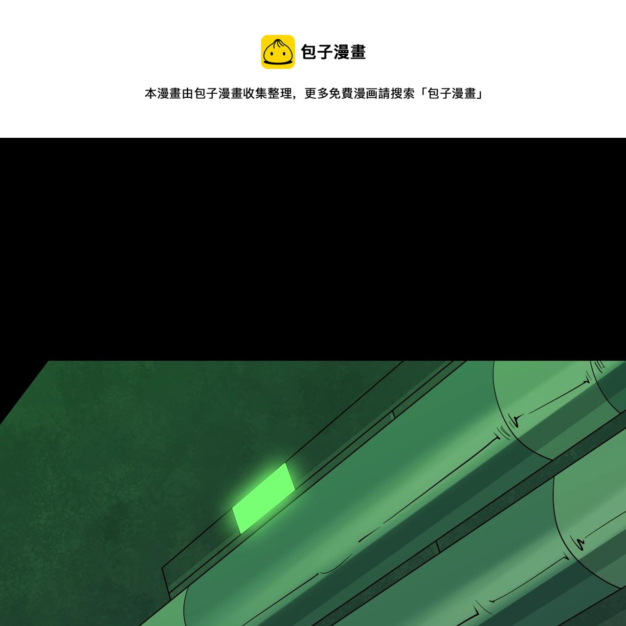 第22话 重重阻碍(1/3)-第22话