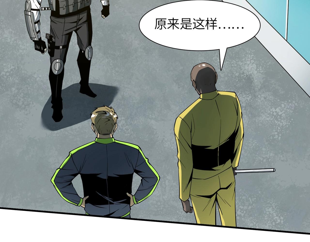 第22话 重重阻碍(1/3)-第22话