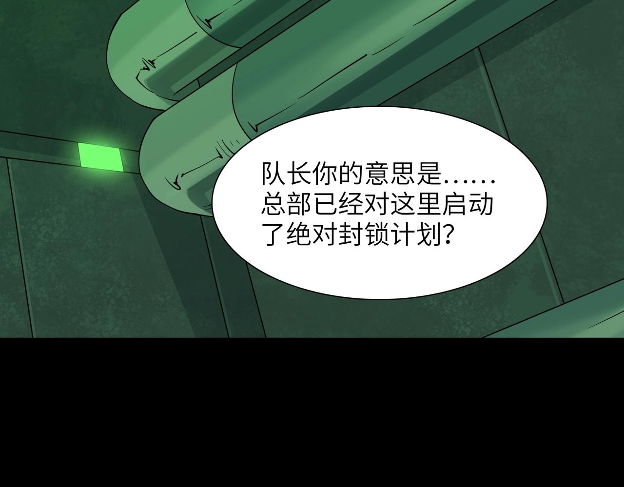 第22话 重重阻碍(1/3)-第22话