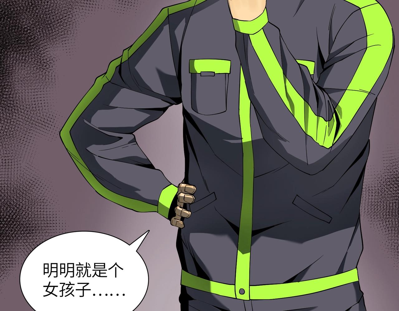 第22话 重重阻碍(1/3)-第22话