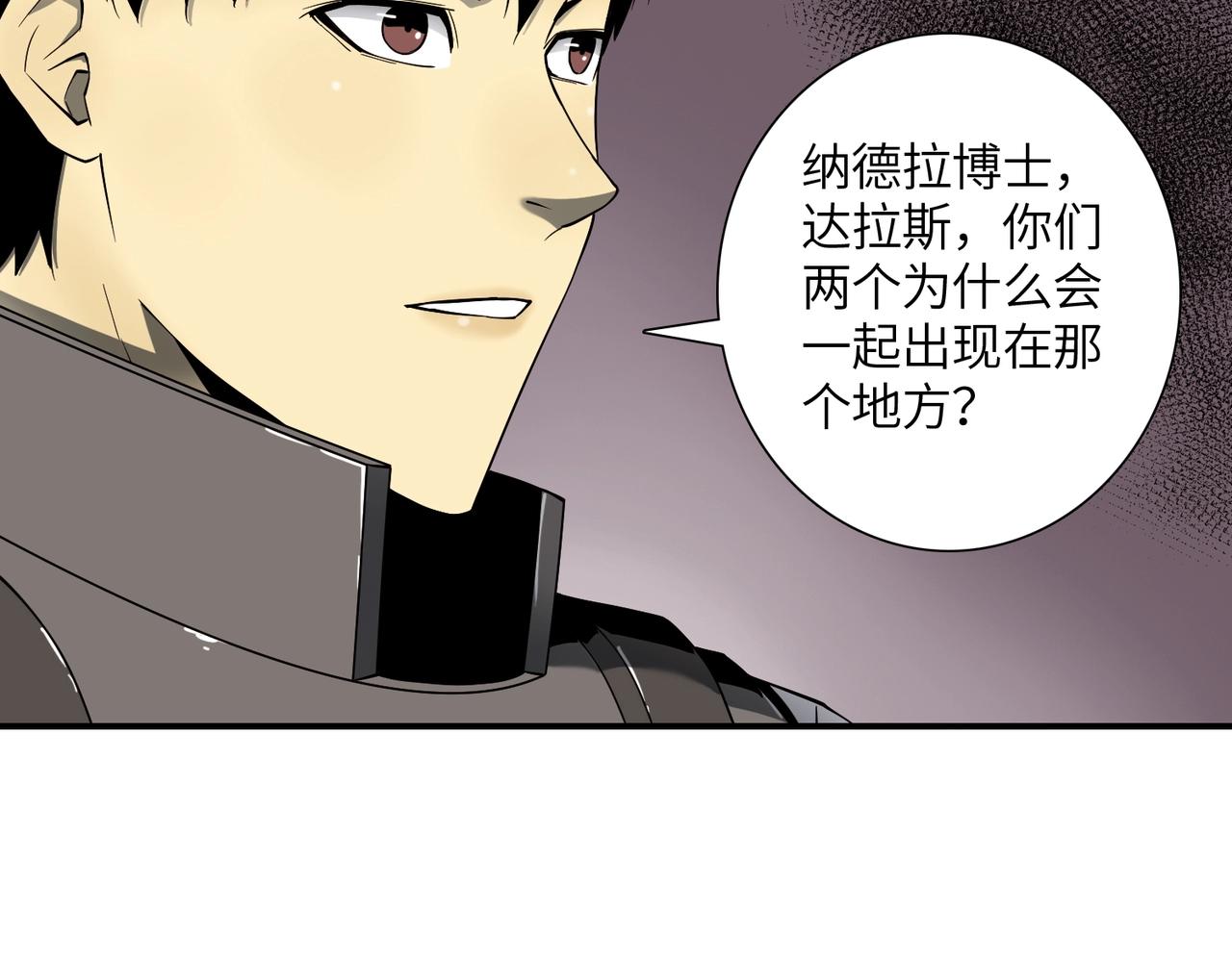 第22话 重重阻碍(1/3)-第22话