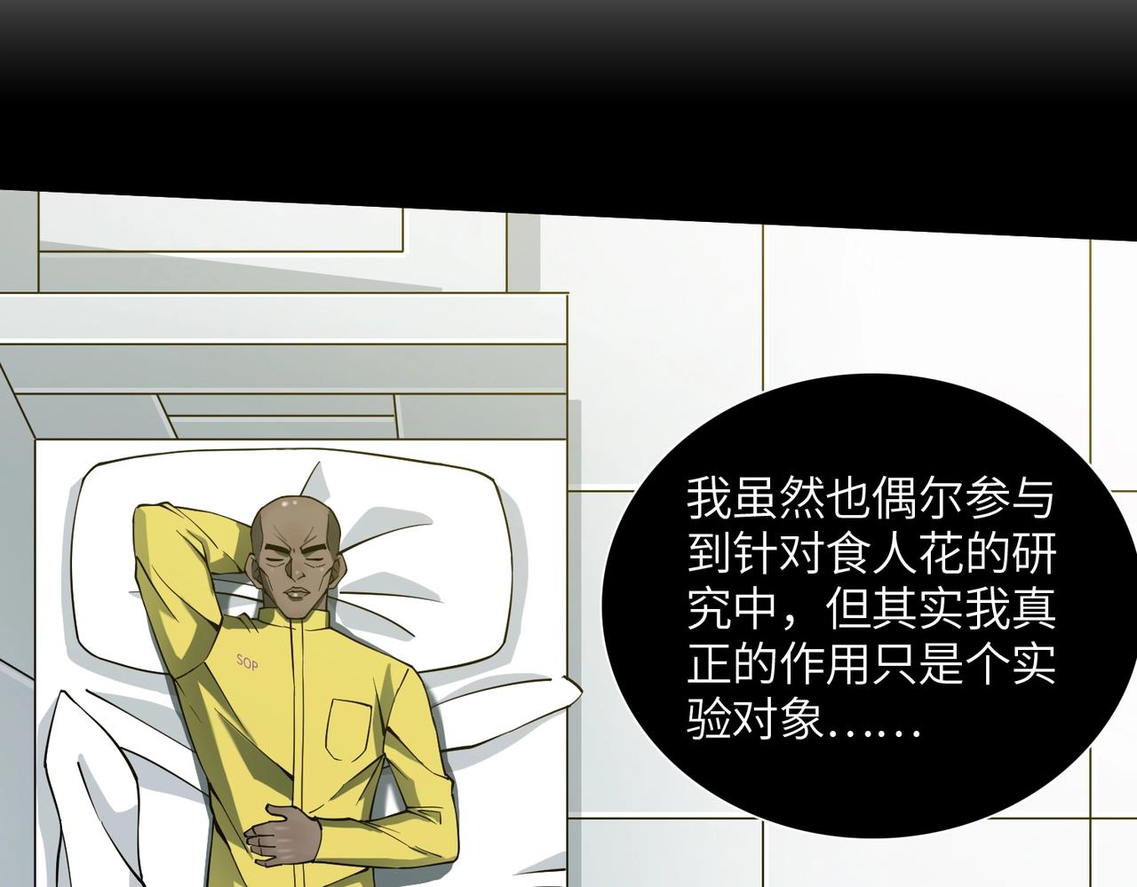 第22话 重重阻碍(1/3)-第22话