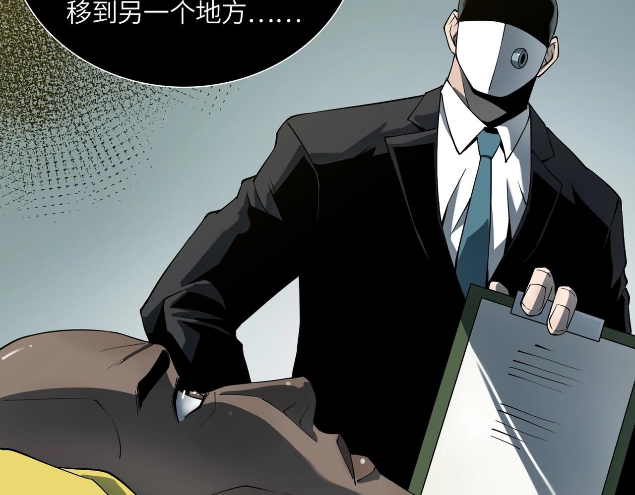 第22话 重重阻碍(1/3)-第22话