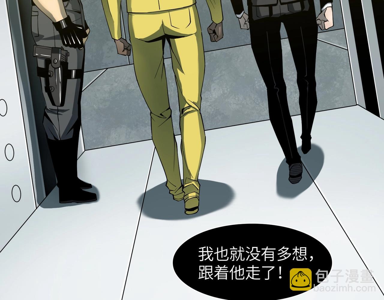 第22话 重重阻碍(1/3)-第22话