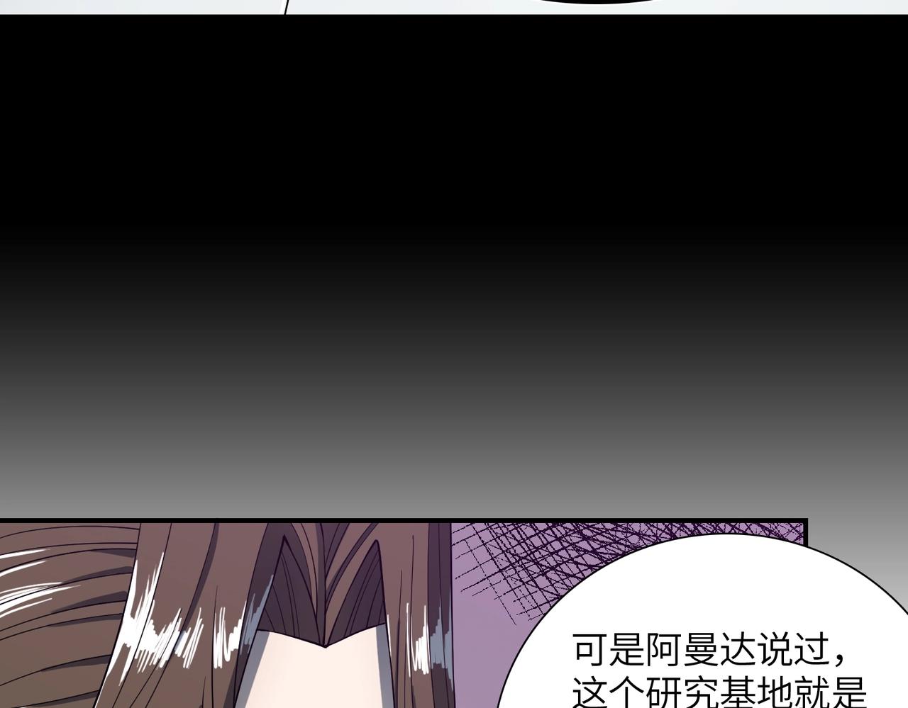 第22话 重重阻碍(1/3)-第22话