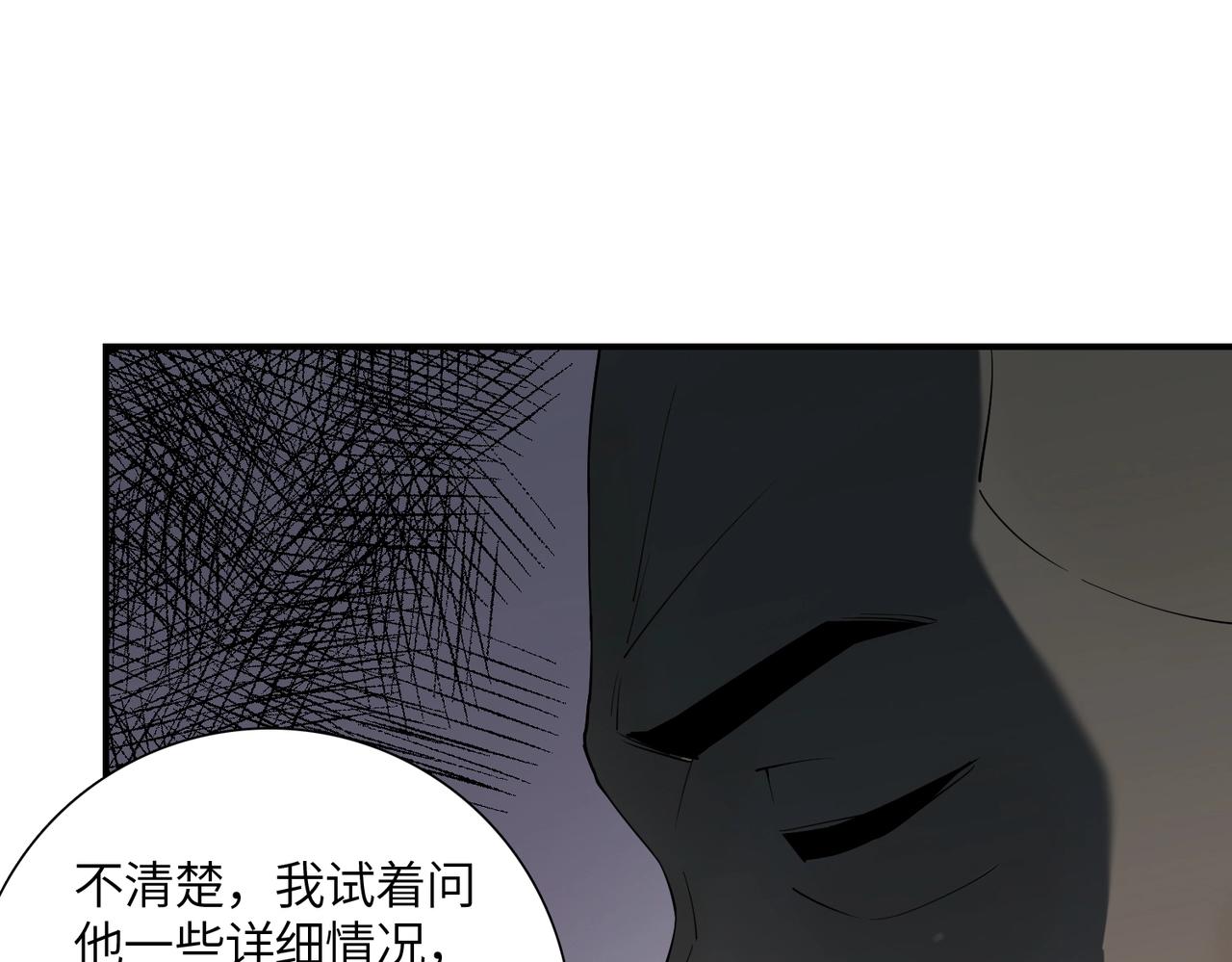 第22话 重重阻碍(1/3)-第22话