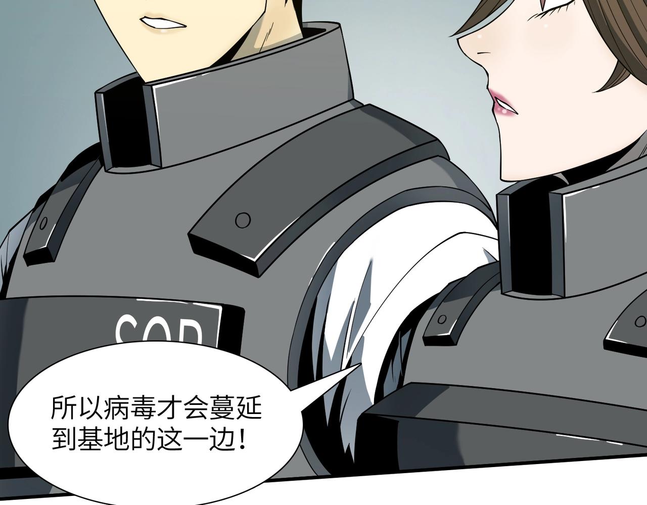 第22话 重重阻碍(1/3)-第22话