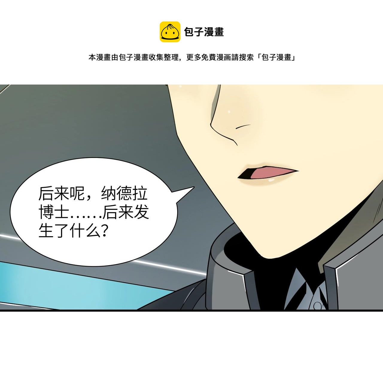 第22话 重重阻碍(1/3)-第22话