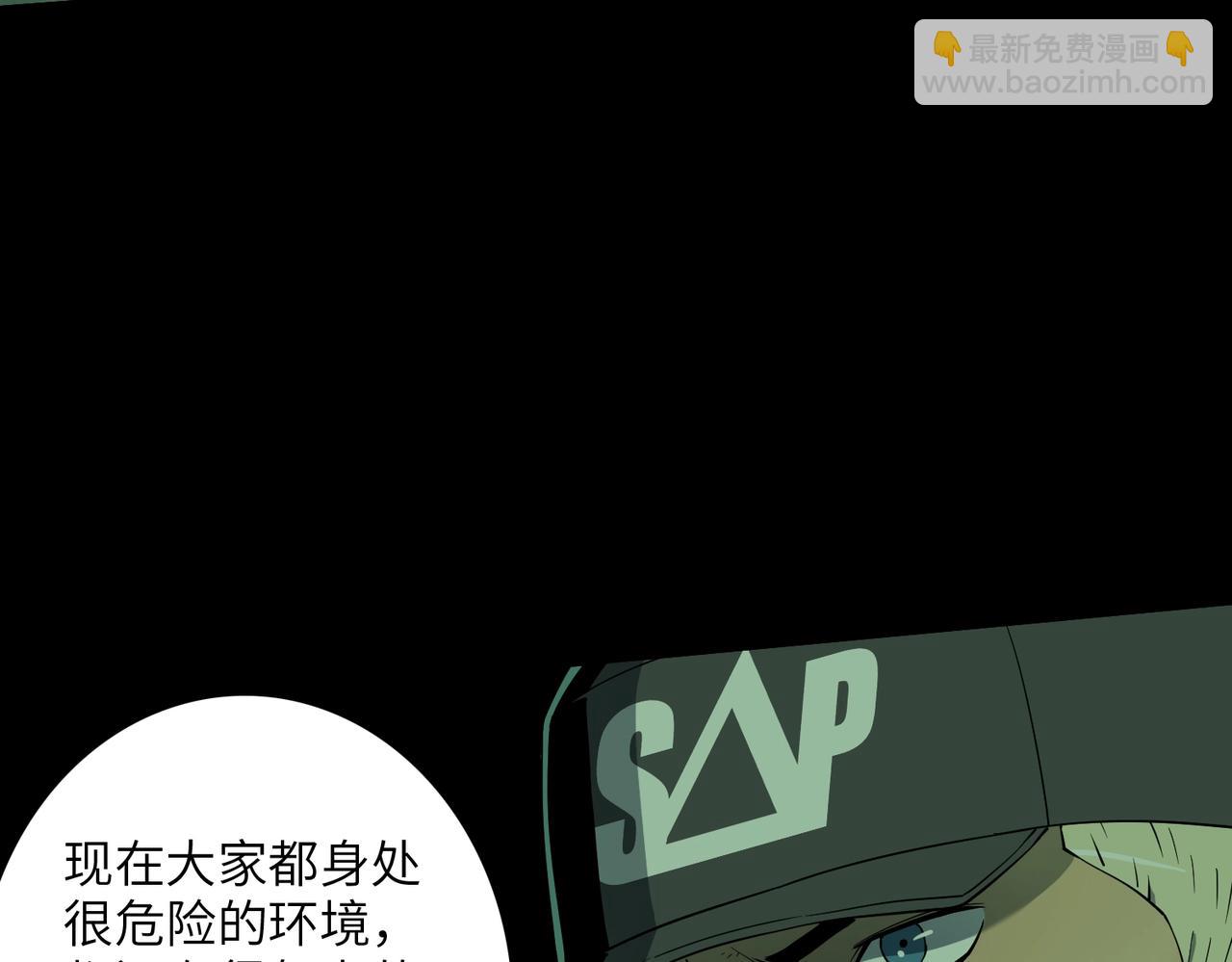 第22话 重重阻碍(1/3)-第22话