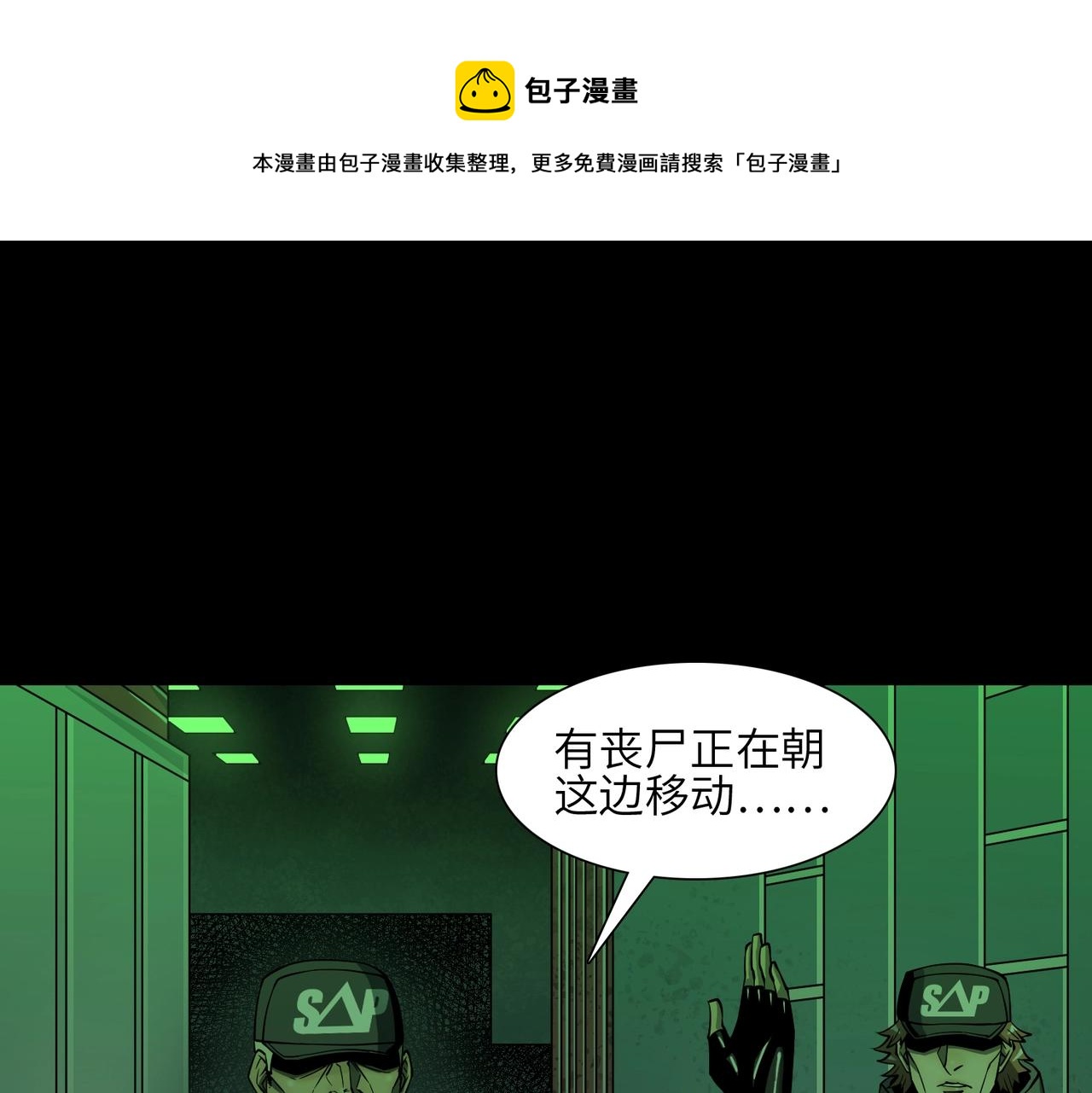 第24话 恐惧(1/3)-第24话