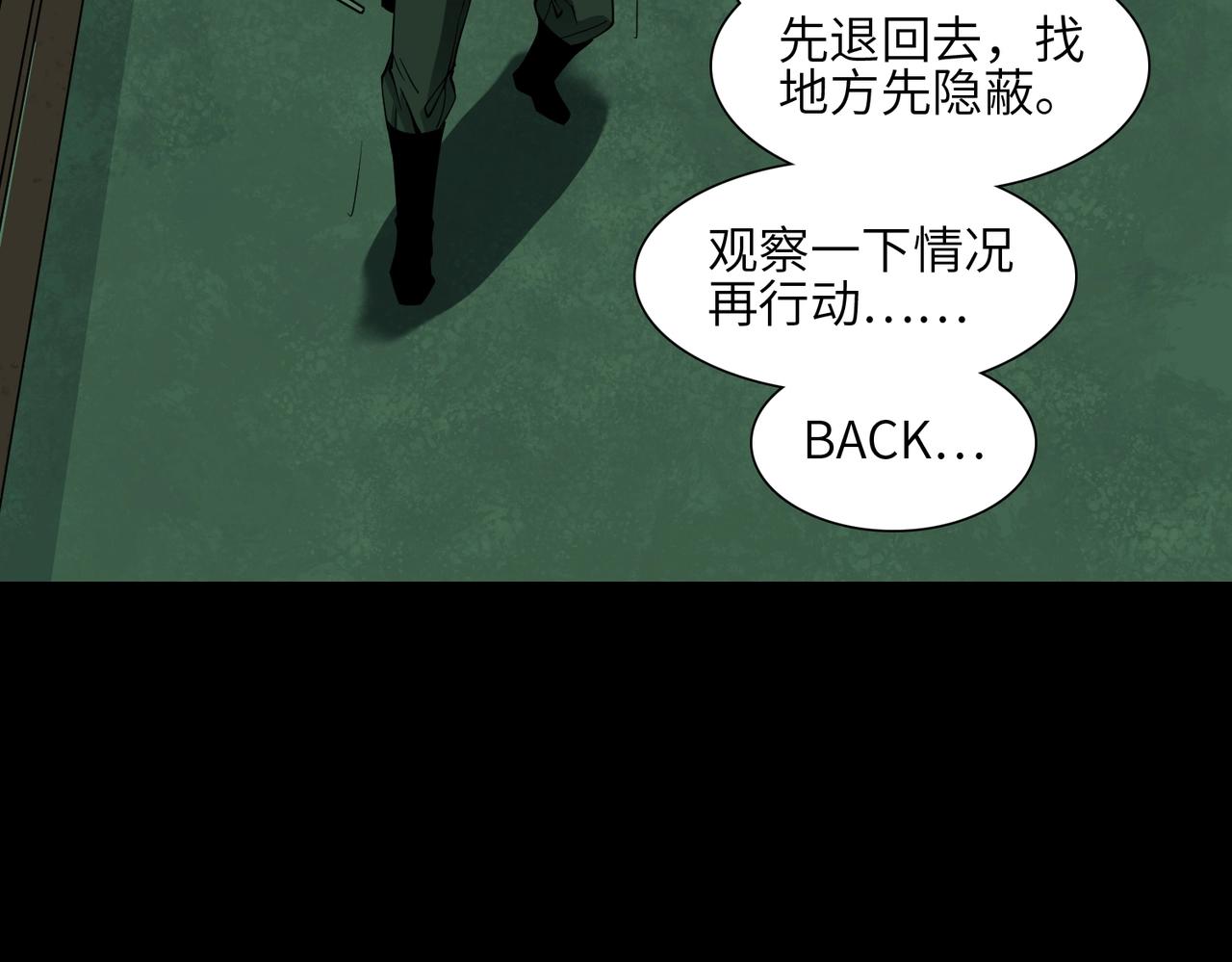 第24话 恐惧(1/3)-第24话