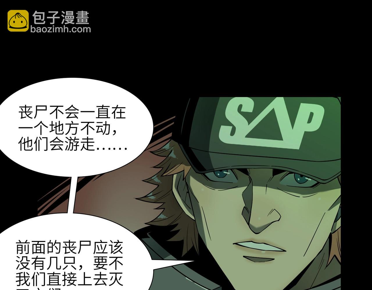 第24话 恐惧(1/3)-第24话