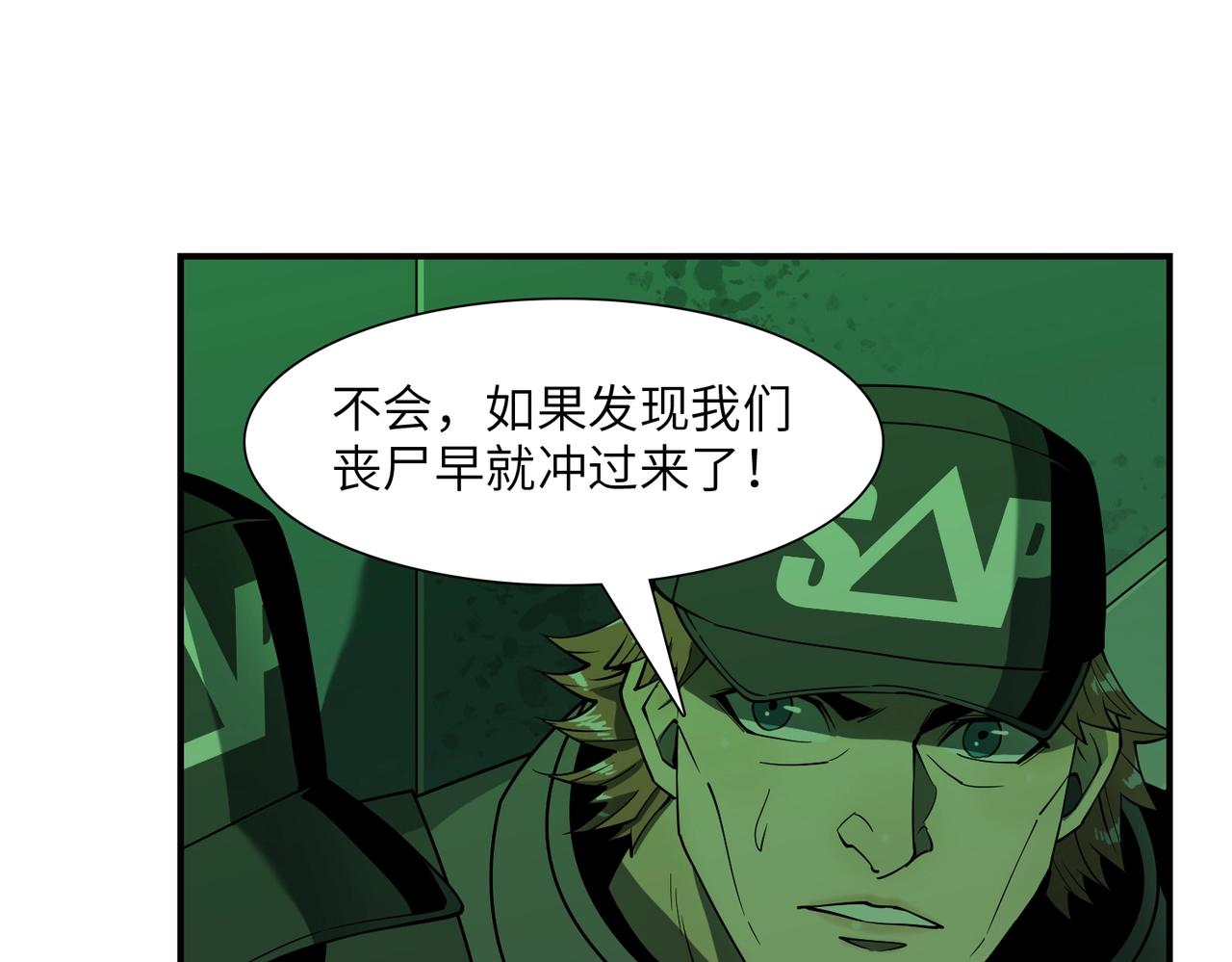 第24话 恐惧(1/3)-第24话