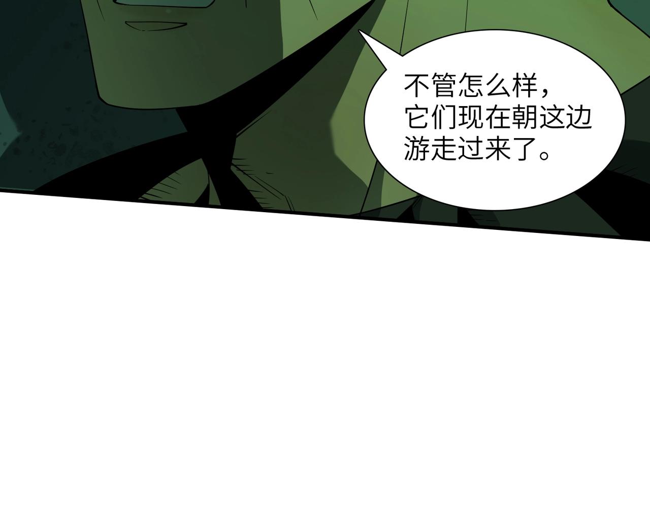 第24话 恐惧(1/3)-第24话