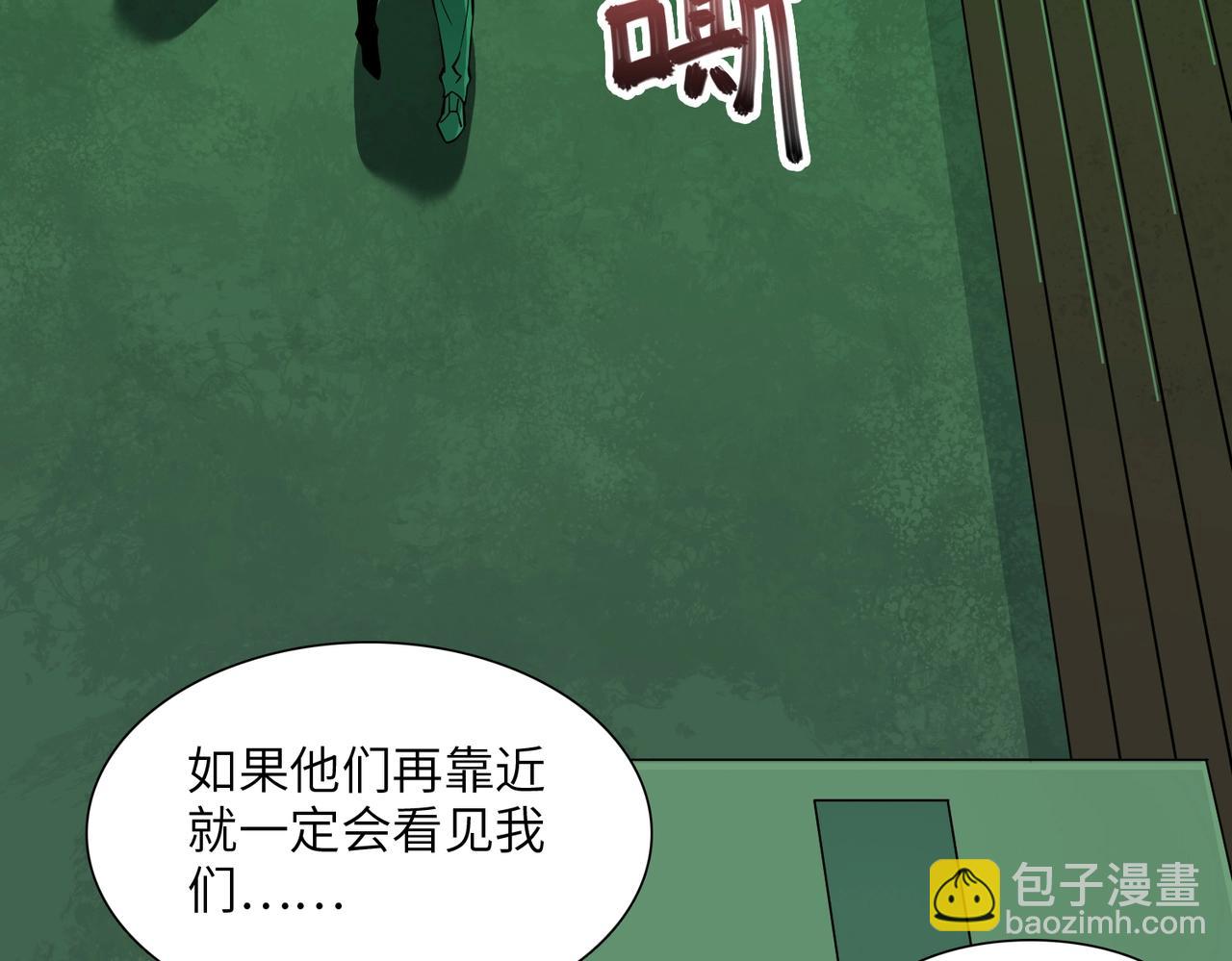 第24话 恐惧(1/3)-第24话