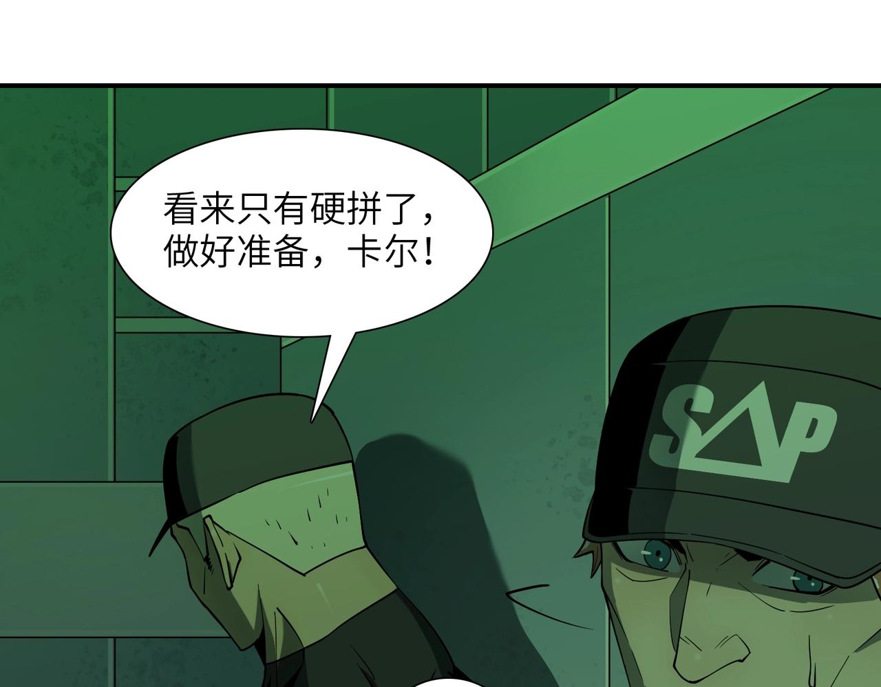 第24话 恐惧(1/3)-第24话