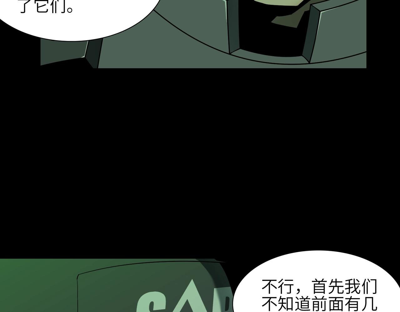 第24话 恐惧(1/3)-第24话